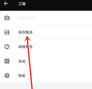 Fotor懒设计APP