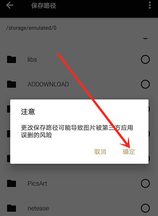 Fotor懒设计APP