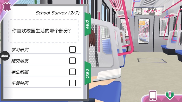 少女都市破解版