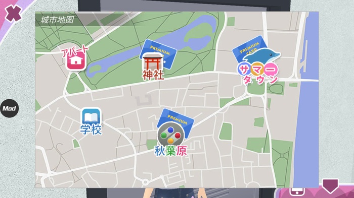 少女都市破解版
