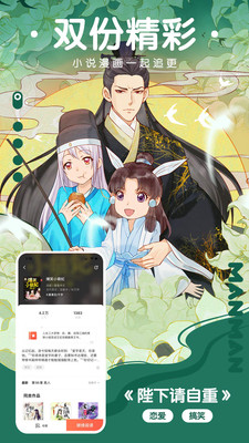 漫漫漫画免费内购无登录版