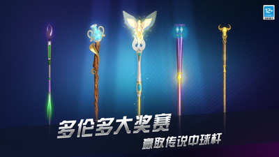 超凡台球无限金币版