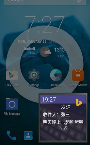 Torque吾爱破解汉化版