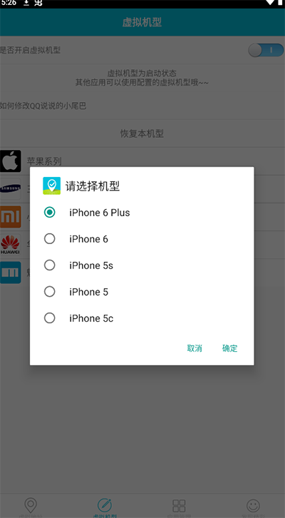 AnyWhere虚拟位置安卓版