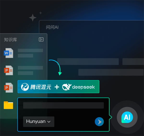 使用方法截图4