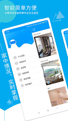 喵眼精灵官方版