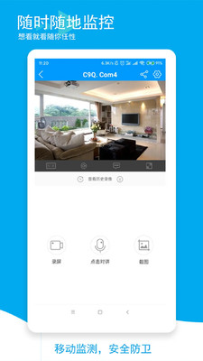 喵眼精灵官方版