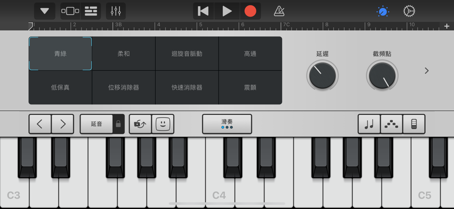 库乐队破解无限资源版