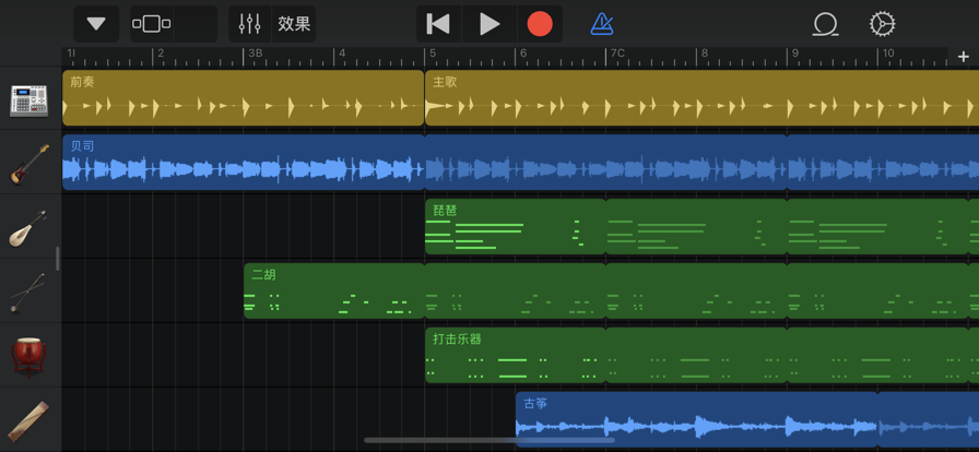 库乐队破解无限资源版