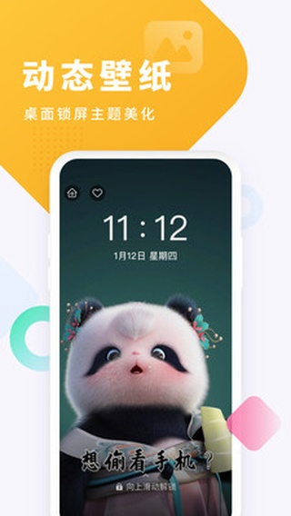 酷狗铃声app