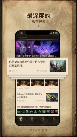 凯恩之角论坛手机客户端