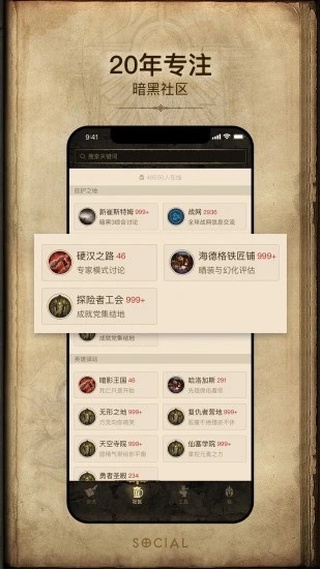 凯恩之角论坛手机客户端
