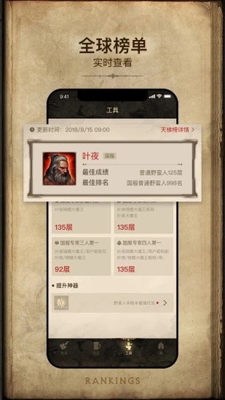 凯恩之角论坛手机客户端