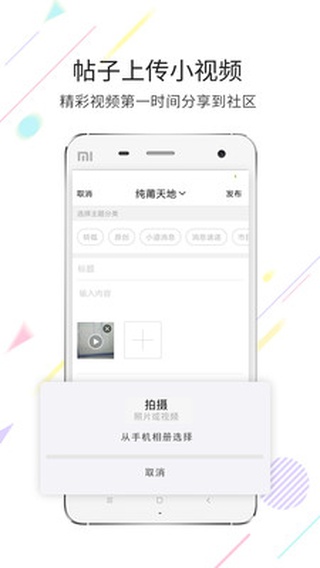 莆田小鱼网app