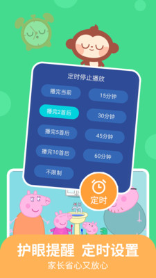儿歌多多小朋友版官方正版