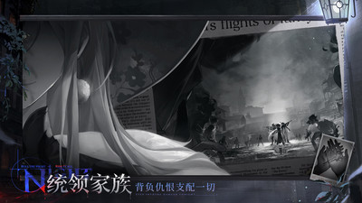 夜幕之下(代号砰砰)