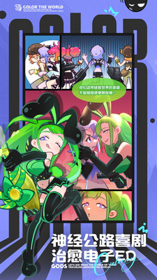 乱涂彩世界内置MOD菜单版