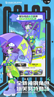 乱涂彩世界内置MOD菜单版
