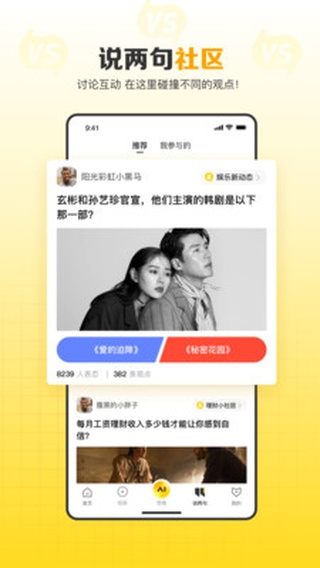 搜狐网app