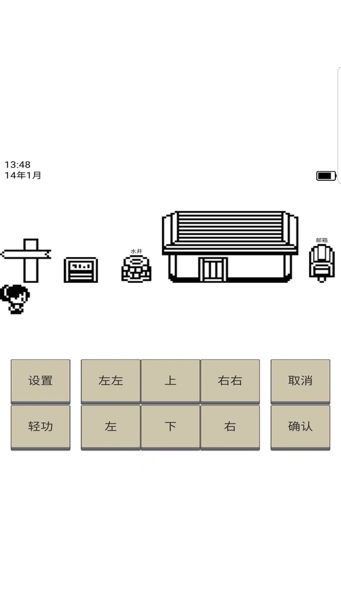 英雄坛说手游