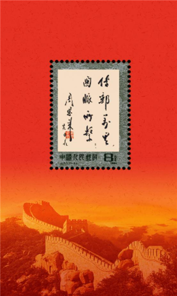 中邮先锋官方APP