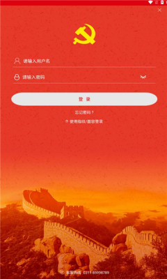 中邮先锋官方APP