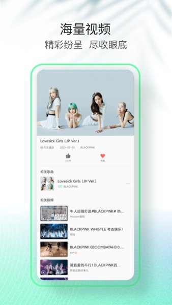 QQ音乐简洁版2026