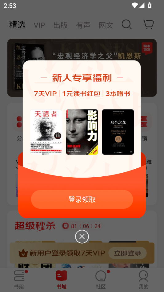 使用教程1