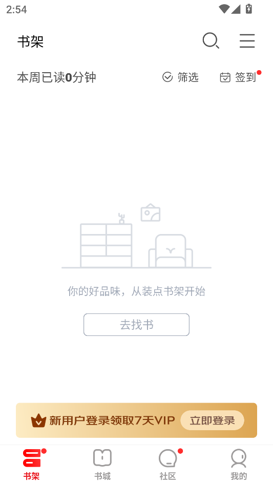 使用教程2