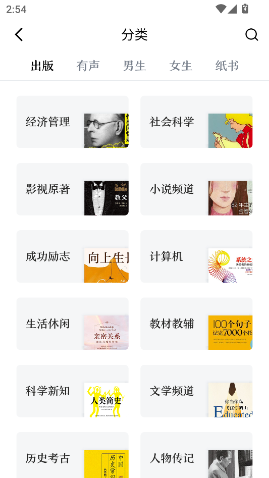 使用教程3