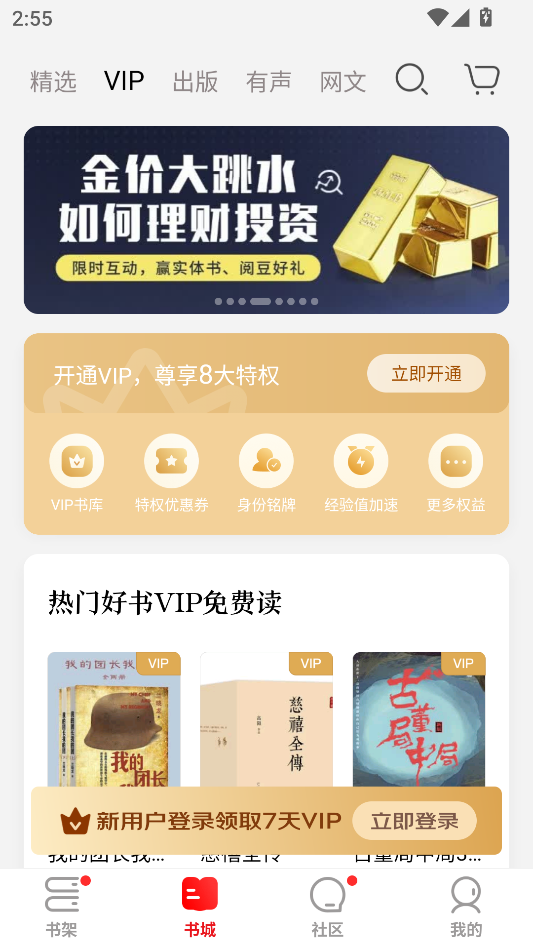 使用教程5