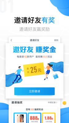 美团拍店手机版