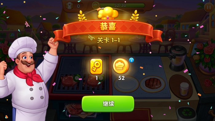 疯狂餐厅无限钻石版