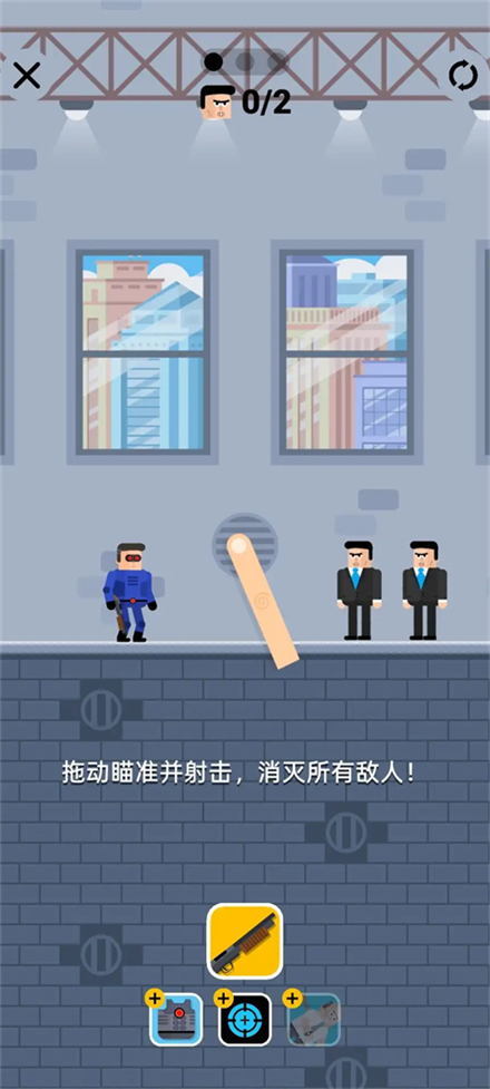 子弹先生2无限金币版