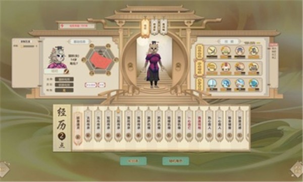 了不起的修仙模拟器手机版