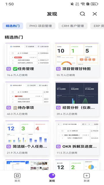 Lark国际版APP