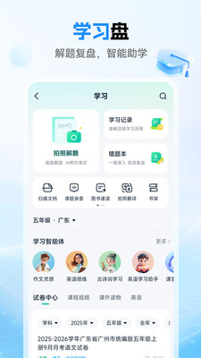 139网盘手机客户端(中国移动云盘)