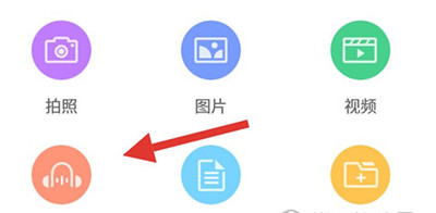 139网盘手机客户端(中国移动云盘)