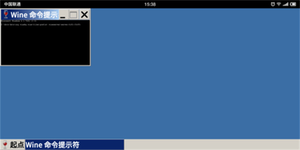 Wine模拟器APP(Windows模拟器)