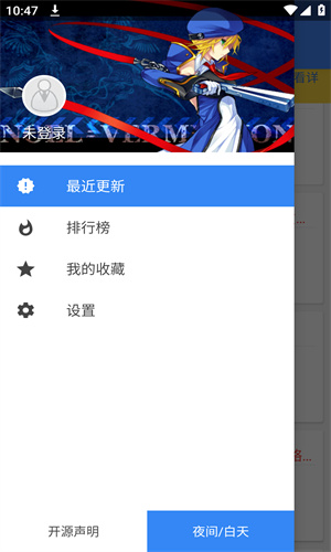 轻小说文库手机版