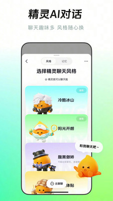 多闪手机版