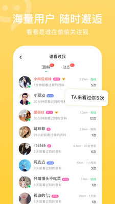 连信聊天免费版