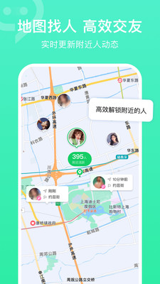 连信聊天免费版