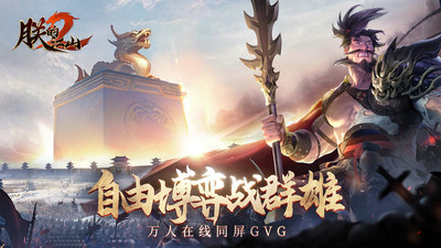 朕的江山2无限元宝版