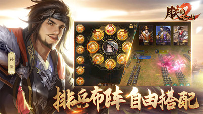 朕的江山2无限元宝版