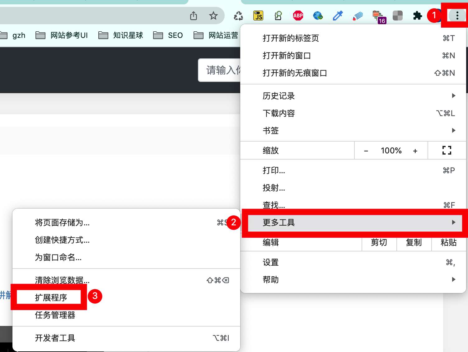1688找货源插件