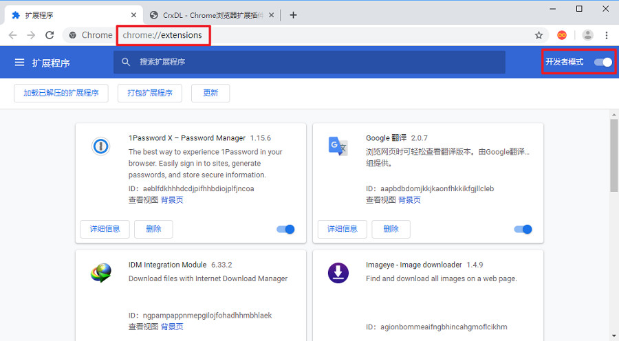 1688找货源插件