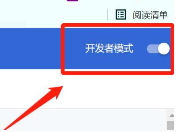 1688找货源插件