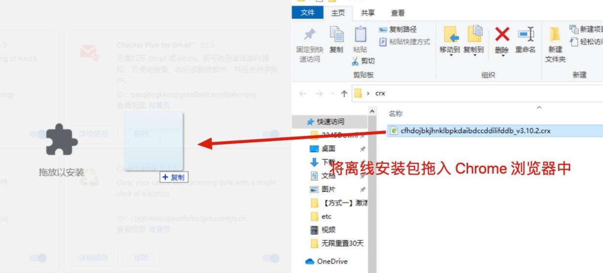 1688找货源插件