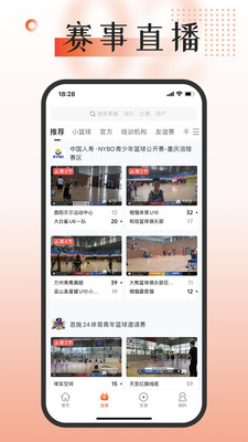我奥体育APP官方正版